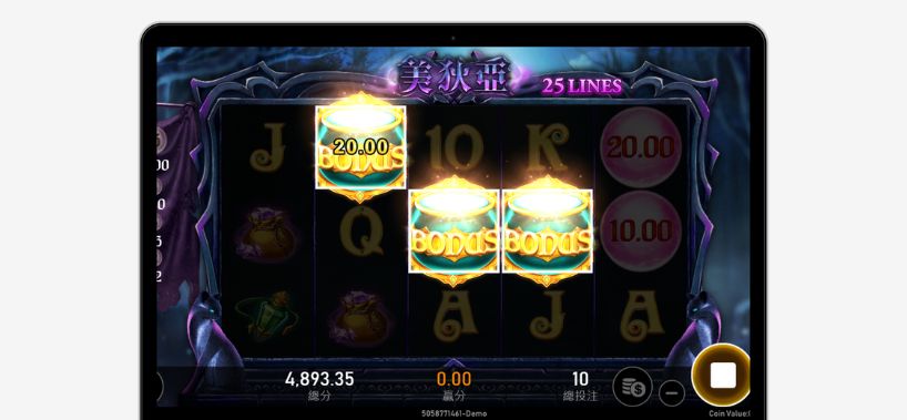 1元賭注翻150,000倍!RSG《美狄亞》老虎機必勝秘訣大公開 | RG富遊娛樂城