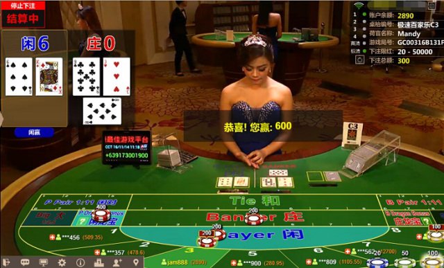 富遊娛樂城玩法:一把就回本,想致富就玩莊閒龍寶、老虎對!