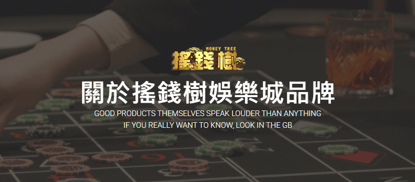 關於RG富遊娛樂城這個品牌