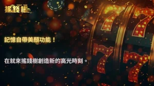 為什麼記憶中的遊戲比現在好玩?RG富遊娛樂城心理與時間因素解析2025