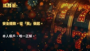提款需要本人帳戶嗎?RG富遊娛樂城整理2026第三方帳戶風險