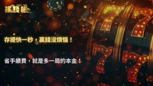 2026 RG富遊娛樂城 USDT 使用率成長分析:為何玩家更偏好加密支付?